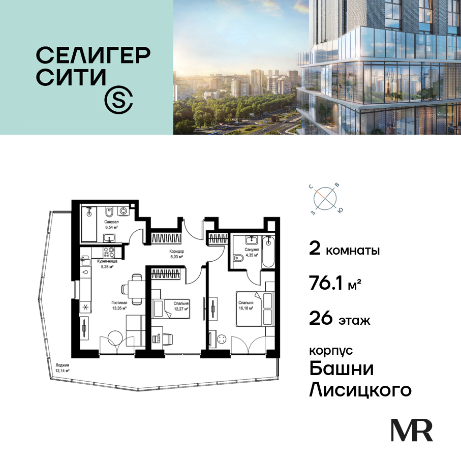 voice2_b31a9d2f-0627-ee11-be8d-00155dfc99c4_y.jpg?202602260634&idoffer=b31a9d2f-0627-ee11-be8d-00155dfc99c4