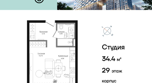 voice2_cf0952ed-1227-ee11-be8d-00155dfc99c4_y.jpg?202602260634&idoffer=cf0952ed-1227-ee11-be8d-00155dfc99c4