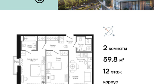 voice2_9af2fcfe-b620-ee11-be8b-00155dfc99c4_y.jpg?202602260634&idoffer=9af2fcfe-b620-ee11-be8b-00155dfc99c4