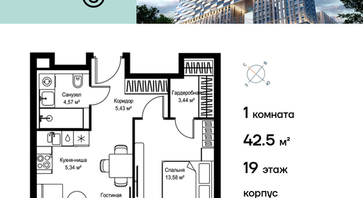 voice2_7142b59d-0427-ee11-be8d-00155dfc99c4_y.jpg?202602260634&idoffer=7142b59d-0427-ee11-be8d-00155dfc99c4