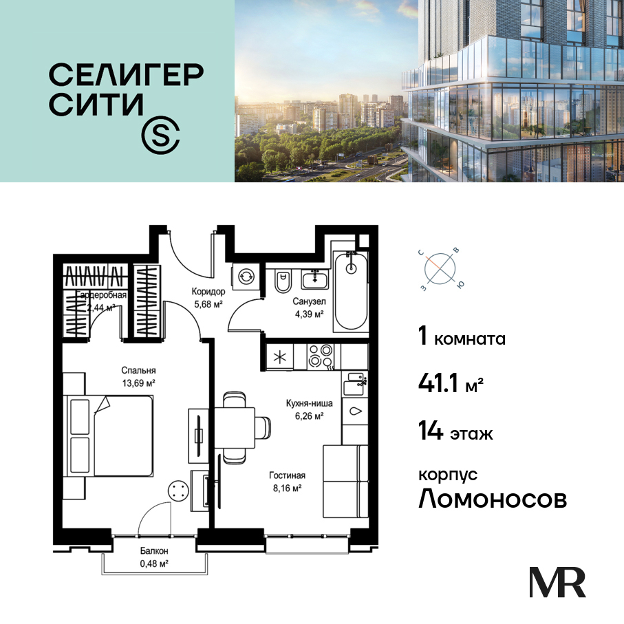 voice2_97e4d25c-b620-ee11-be8b-00155dfc99c4_y.jpg?202602260634&idoffer=97e4d25c-b620-ee11-be8b-00155dfc99c4