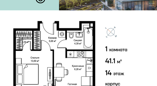 voice2_97e4d25c-b620-ee11-be8b-00155dfc99c4_y.jpg?202602260634&idoffer=97e4d25c-b620-ee11-be8b-00155dfc99c4