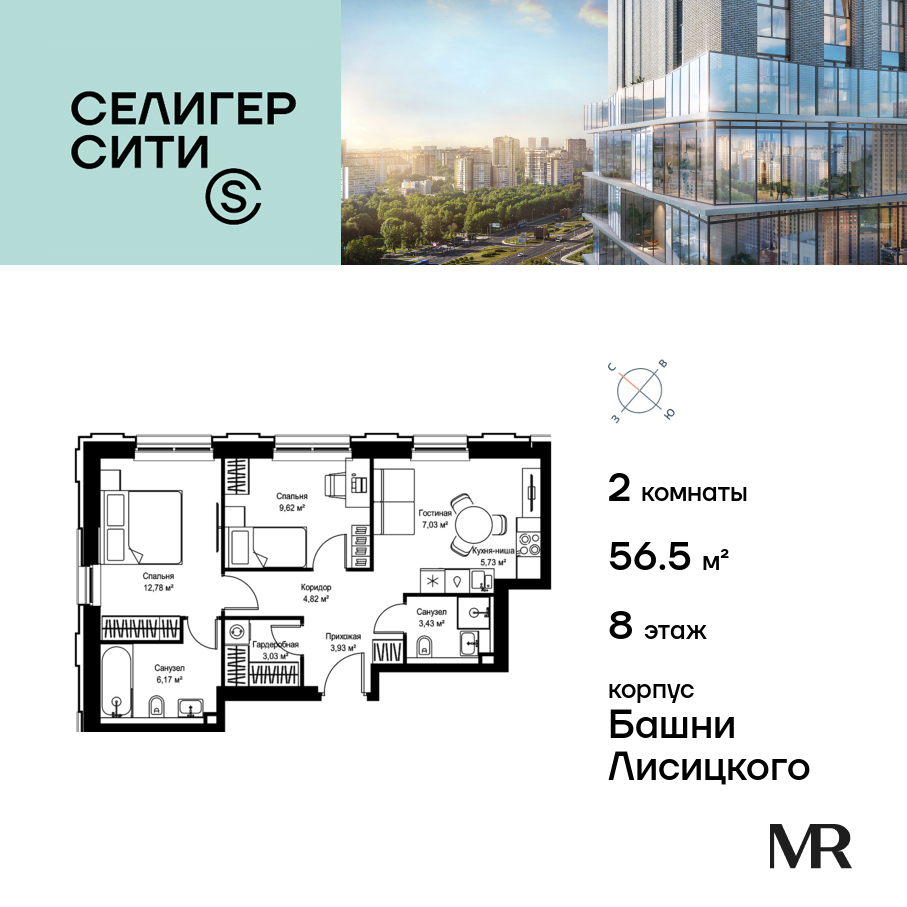 voice2_878d3bee-0227-ee11-be8d-00155dfc99c4_y.jpg?202602260634&idoffer=878d3bee-0227-ee11-be8d-00155dfc99c4