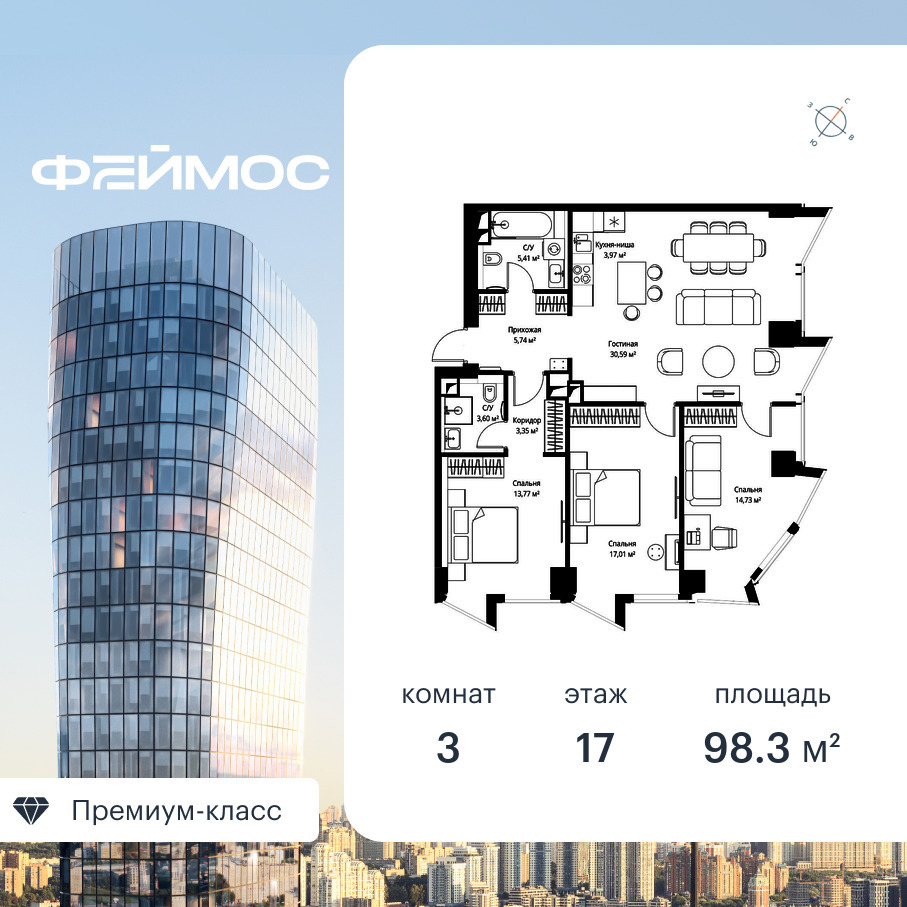 voice2_53a82eb7-c014-ec11-be3f-00155dfc99c4.jpg?202602260653&idoffer=53a82eb7-c014-ec11-be3f-00155dfc99c4