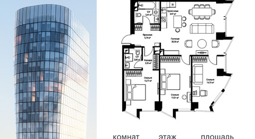 voice2_53a82eb7-c014-ec11-be3f-00155dfc99c4.jpg?202602260653&idoffer=53a82eb7-c014-ec11-be3f-00155dfc99c4