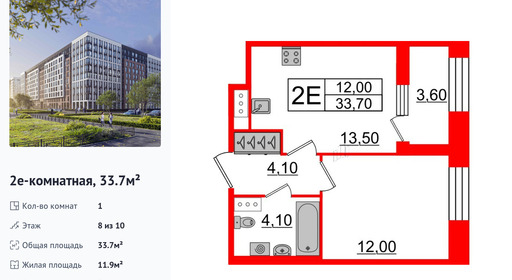 wm_Flat_979474.jpg?979474_30-03-2026&flat_id=979474