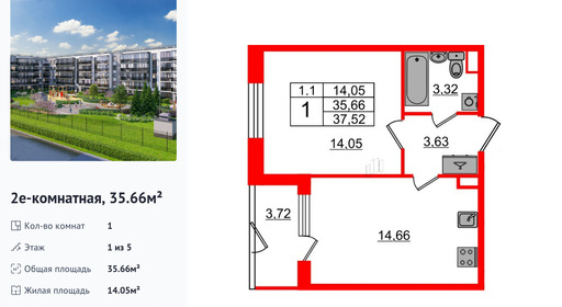 wm_Flat_1332558.jpg?1332558_30-03-2026&flat_id=1332558