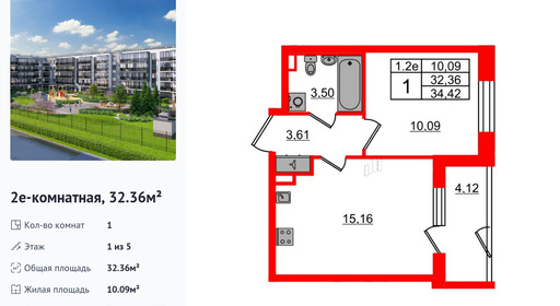 wm_Flat_1373369.jpg?1373369_30-03-2026&flat_id=1373369