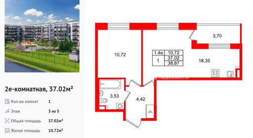 wm_Flat_1442341.jpg?1442341_30-03-2026&flat_id=1442341