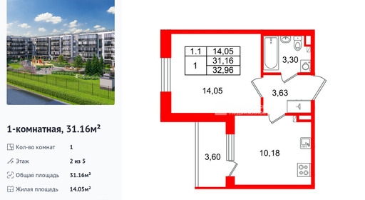 wm_Flat_1443749.jpg?1443749_30-03-2026&flat_id=1443749