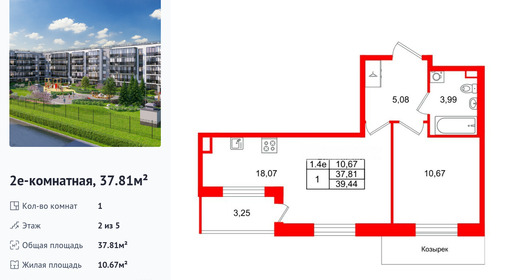 wm_Flat_1443910.jpg?1443910_30-03-2026&flat_id=1443910