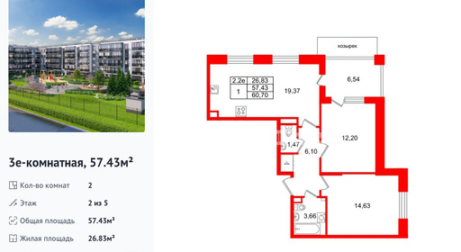 wm_Flat_1443753.jpg?1443753_30-03-2026&flat_id=1443753