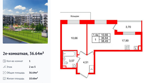 wm_Flat_1444587.jpg?1444587_30-03-2026&flat_id=1444587