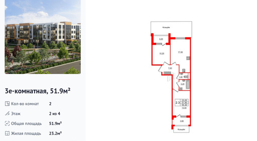 wm_Flat_1162354.jpg?1162354_30-03-2026&flat_id=1162354