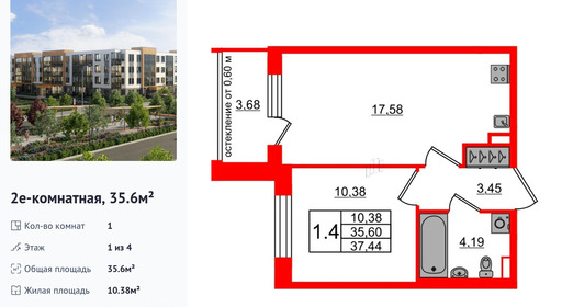 wm_Flat_1422570.jpg?1422570_30-03-2026&flat_id=1422570