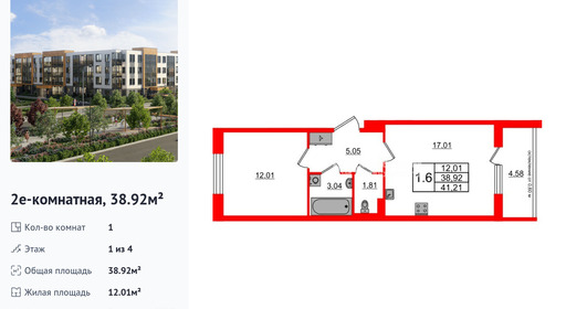 wm_Flat_1422776.jpg?1422776_30-03-2026&flat_id=1422776