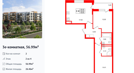 wm_Flat_1472162.jpg?1472162_30-03-2026&flat_id=1472162