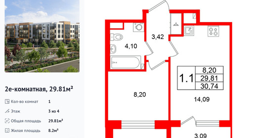 wm_Flat_1480201.jpg?1480201_30-03-2026&flat_id=1480201