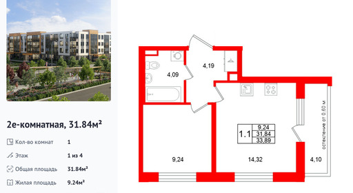 wm_Flat_1480292.jpg?1480292_30-03-2026&flat_id=1480292