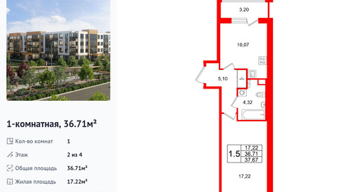 wm_Flat_1480127.jpg?1480127_30-03-2026&flat_id=1480127