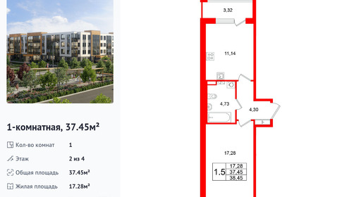 wm_Flat_1480310.jpg?1480310_30-03-2026&flat_id=1480310