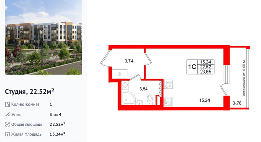 wm_Flat_1480290.jpg?1480290_30-03-2026&flat_id=1480290