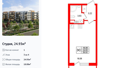 wm_Flat_1480272.jpg?1480272_30-03-2026&flat_id=1480272