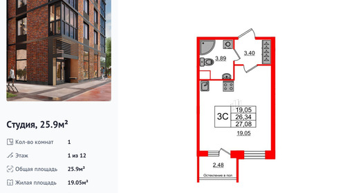 wm_Flat_1193148.jpg?1193148_30-03-2026&flat_id=1193148