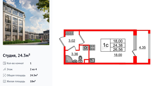 wm_Flat_1198174.jpg?1198174_30-03-2026&flat_id=1198174