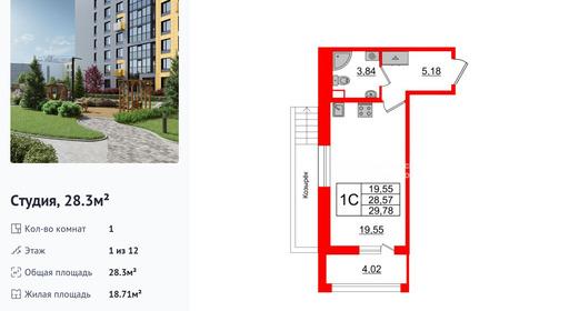 wm_Flat_1254059.jpg?1254059_30-03-2026&flat_id=1254059