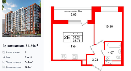 wm_Flat_1502652.jpg?1502652_30-03-2026&flat_id=1502652