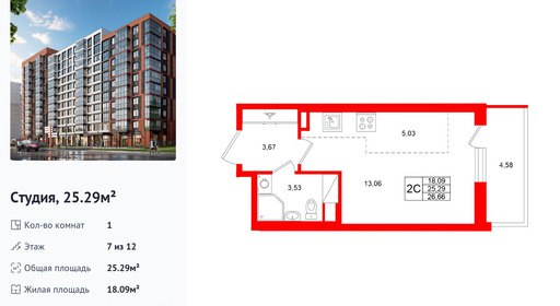 wm_Flat_1502861.jpg?1502861_30-03-2026&flat_id=1502861