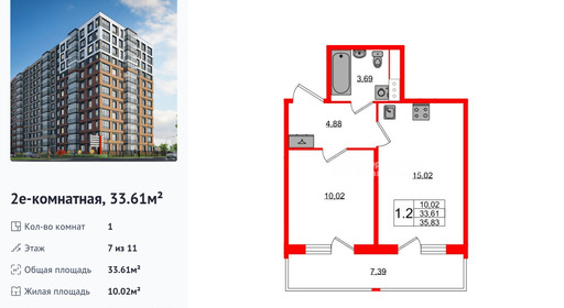 wm_Flat_1415986.jpg?1415986_30-03-2026&flat_id=1415986