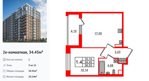 wm_Flat_1415212.jpg?1415212_30-03-2026&flat_id=1415212