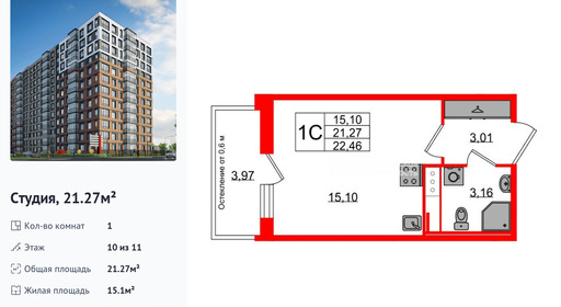 wm_Flat_1415946.jpg?1415946_30-03-2026&flat_id=1415946