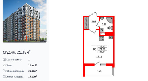 wm_Flat_1416482.jpg?1416482_30-03-2026&flat_id=1416482