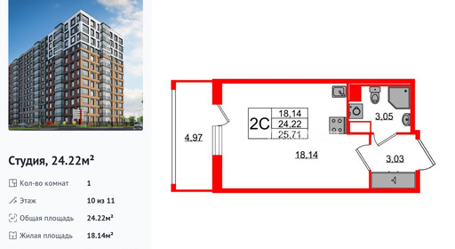 wm_Flat_1417059.jpg?1417059_30-03-2026&flat_id=1417059