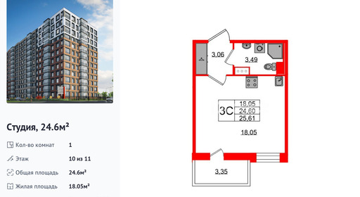 wm_Flat_1417001.jpg?1417001_30-03-2026&flat_id=1417001