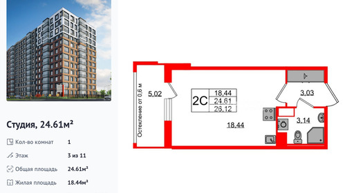 wm_Flat_1417007.jpg?1417007_30-03-2026&flat_id=1417007