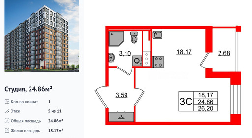 wm_Flat_1415954.jpg?1415954_30-03-2026&flat_id=1415954