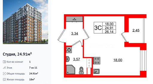 wm_Flat_1416011.jpg?1416011_30-03-2026&flat_id=1416011