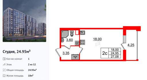 wm_Flat_1348348.jpg?1348348_30-03-2026&flat_id=1348348