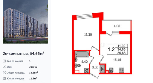 wm_Flat_1350042.jpg?1350042_30-03-2026&flat_id=1350042