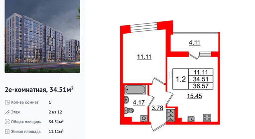 wm_Flat_1392863.jpg?1392863_30-03-2026&flat_id=1392863