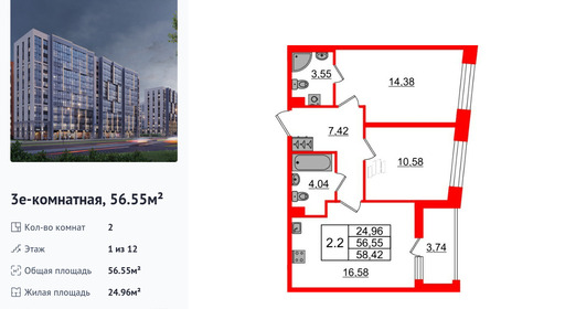 wm_Flat_1392743.jpg?1392743_30-03-2026&flat_id=1392743