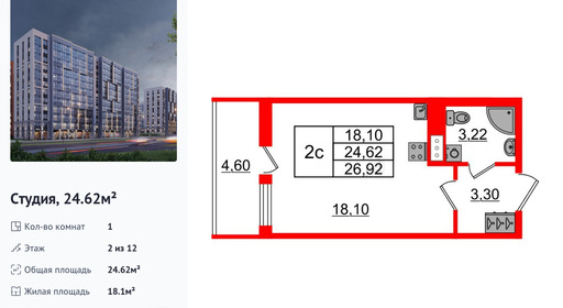 wm_Flat_1392387.jpg?1392387_30-03-2026&flat_id=1392387