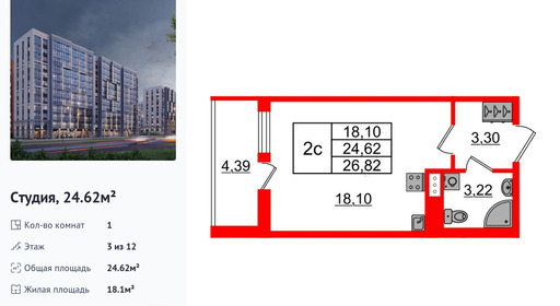 wm_Flat_1392440.jpg?1392440_30-03-2026&flat_id=1392440