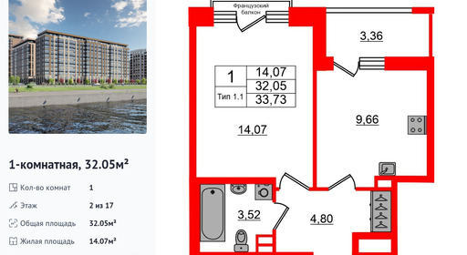 wm_Flat_1429035.jpg?1429035_30-03-2026&flat_id=1429035