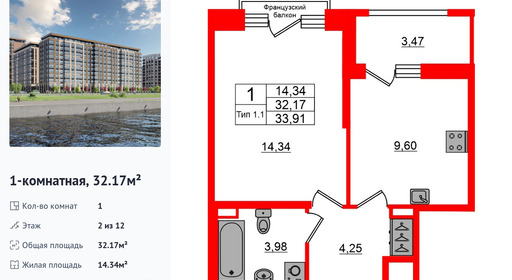 wm_Flat_1428372.jpg?1428372_30-03-2026&flat_id=1428372