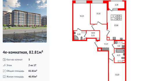 wm_Flat_1429892.jpg?1429892_30-03-2026&flat_id=1429892